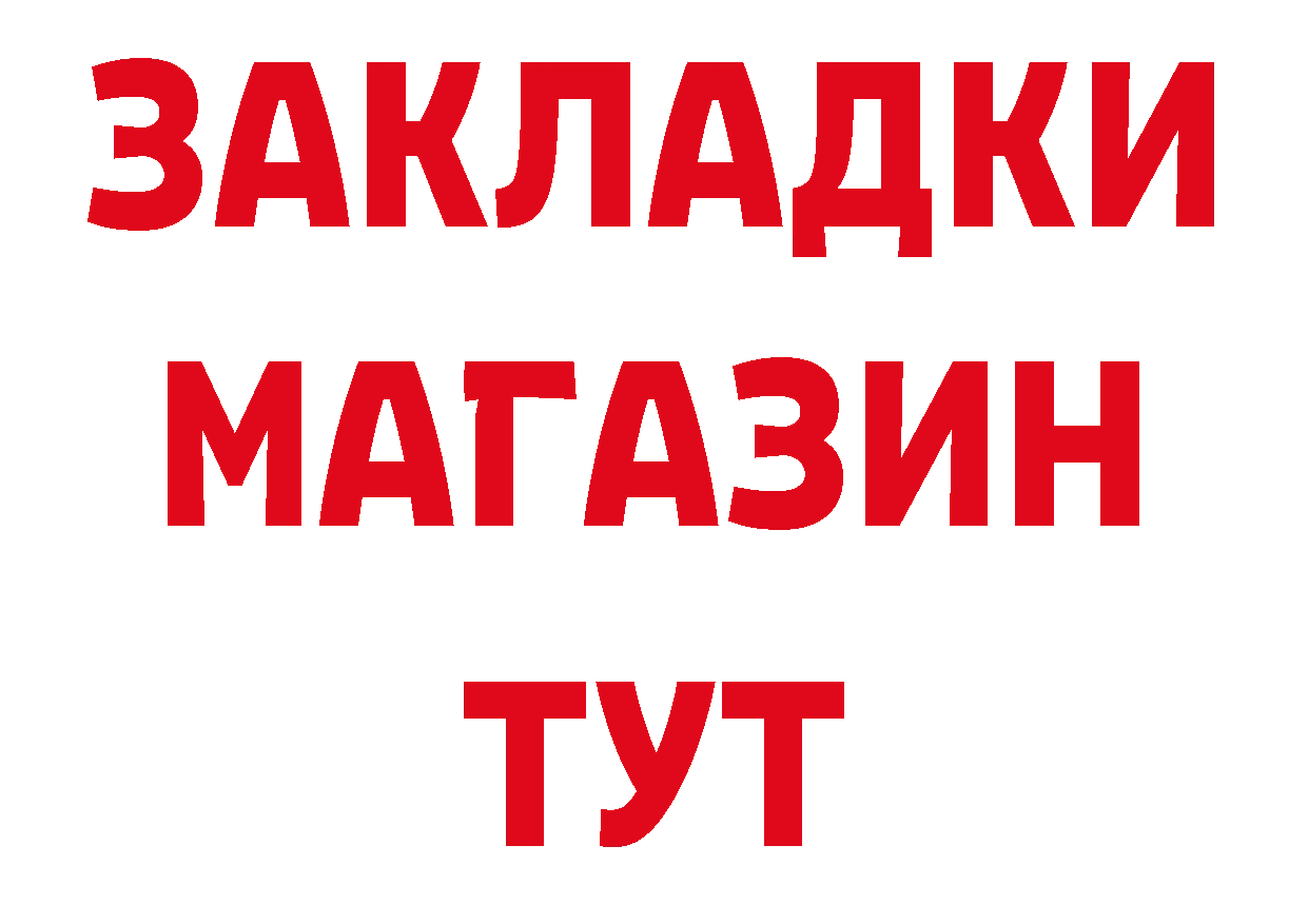 ГЕРОИН VHQ как зайти сайты даркнета hydra Надым